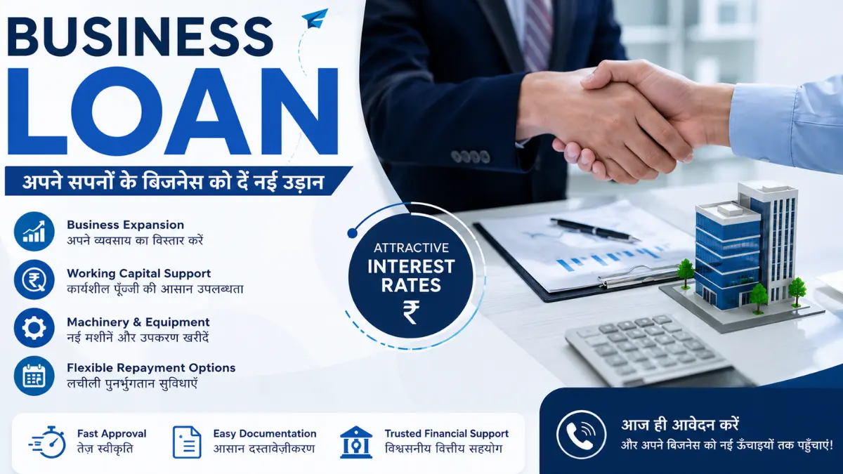 Business Loan Guide 2026