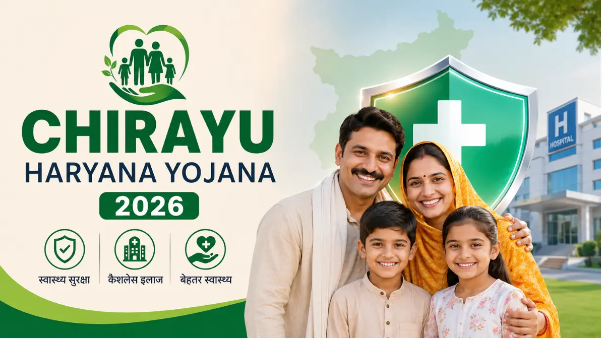 CHIRAYU Haryana Yojana 2026