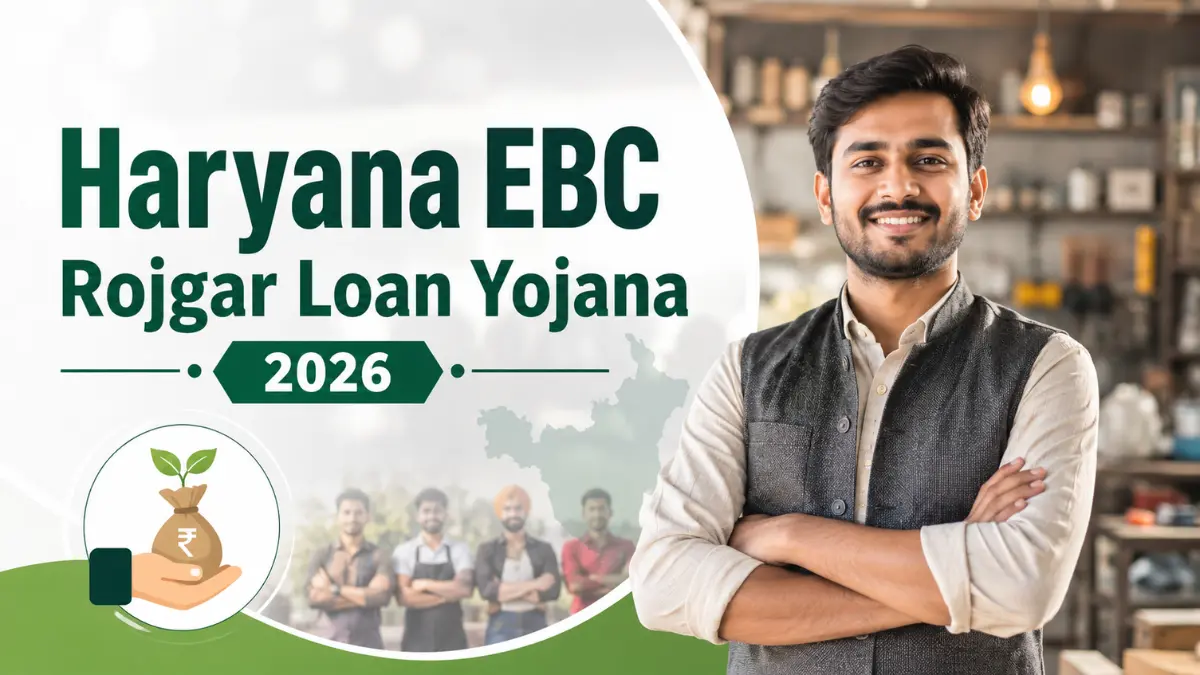 Haryana EBC Rojgar Loan Yojana 2026