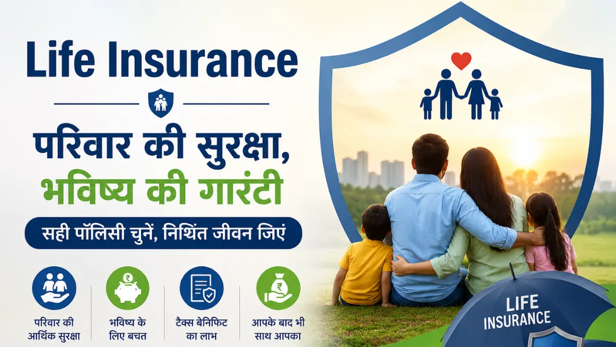 Life Insurance