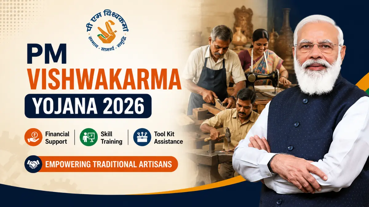 PM Vishwakarma Yojana 2026