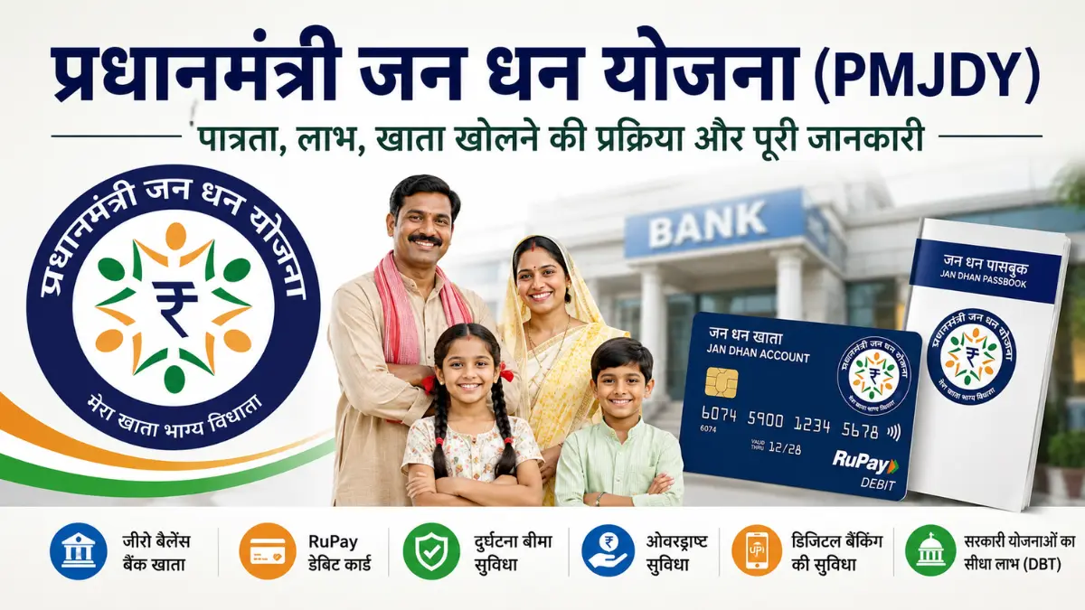 Pradhan Mantri Jan Dhan Yojana 2026