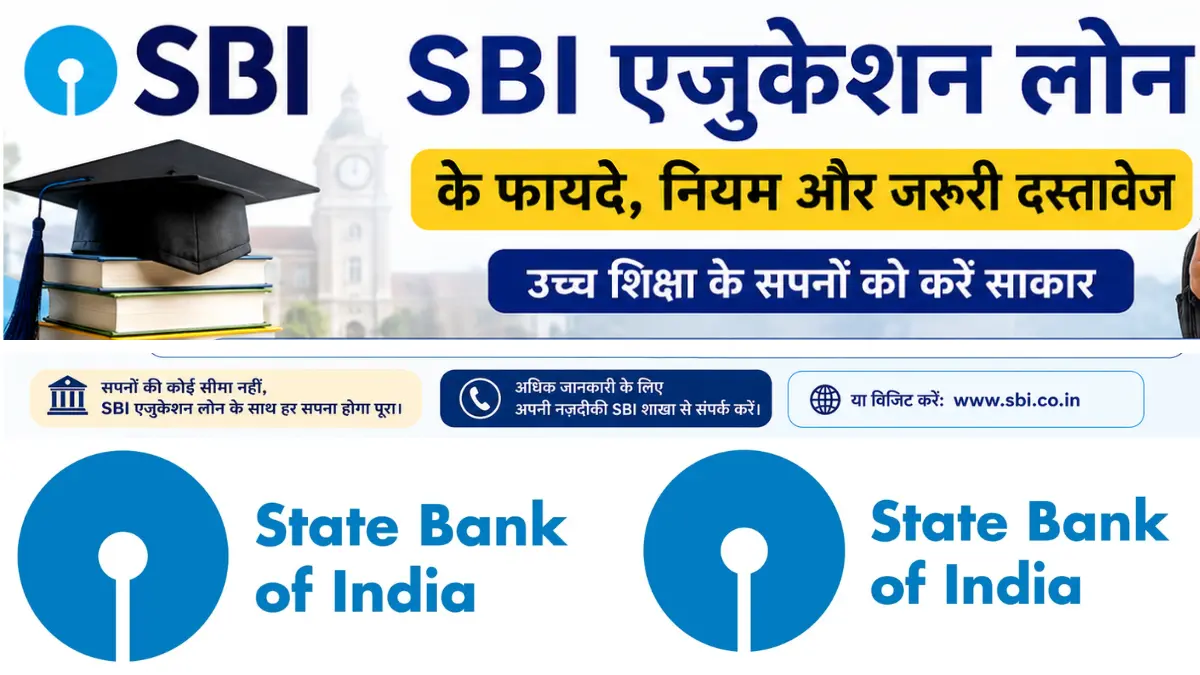 SBI Bank Education Loan