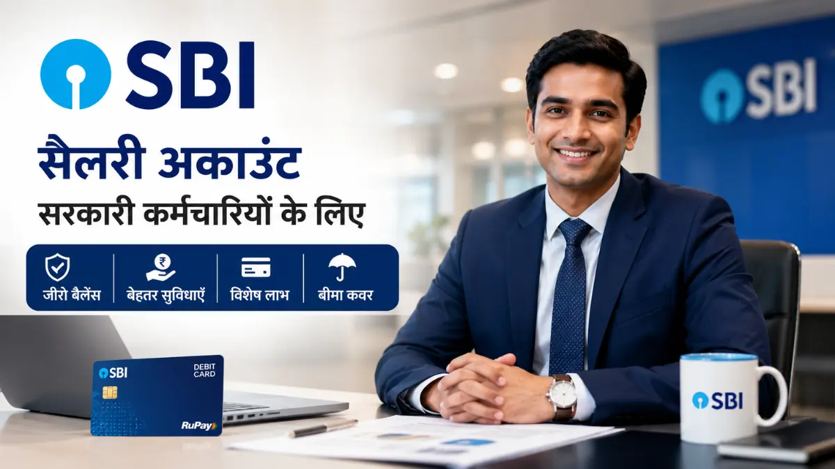 SBI Salary Account for Government Employees